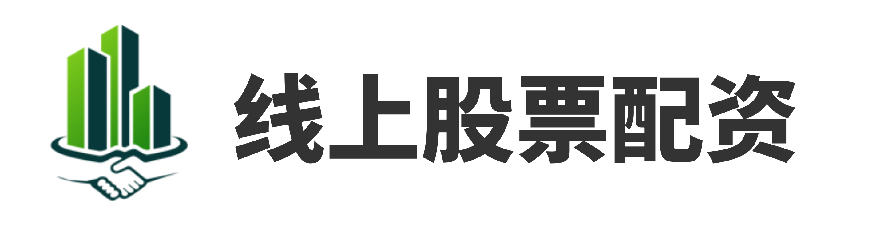 锦鲤配资-锦鲤配资官网-线上配资开户-股票配资公司排名
